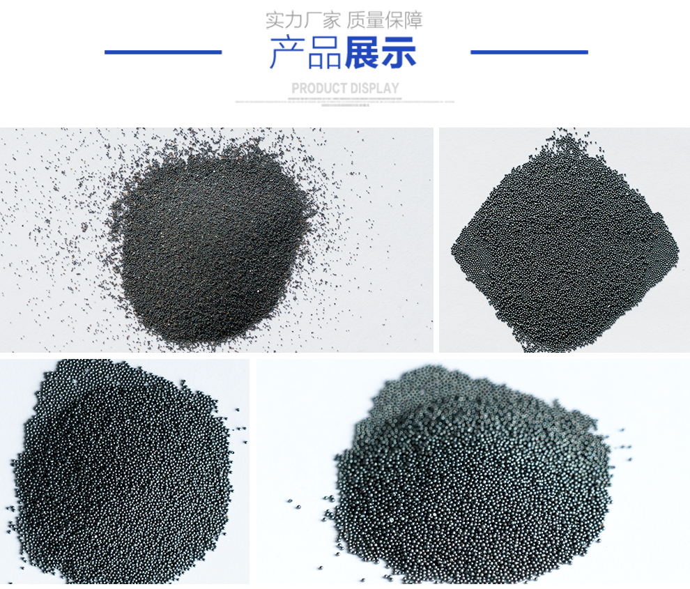 江蘇拋丸機除銹設(shè)備 3 鑄鋼丸 3