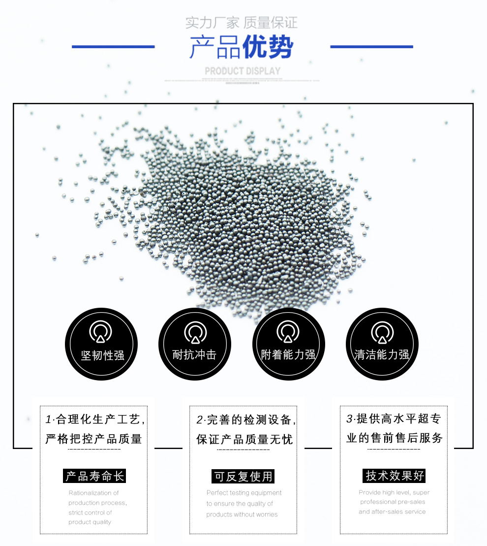 江蘇拋丸機除銹設(shè)備 5 鑄鋼丸 5