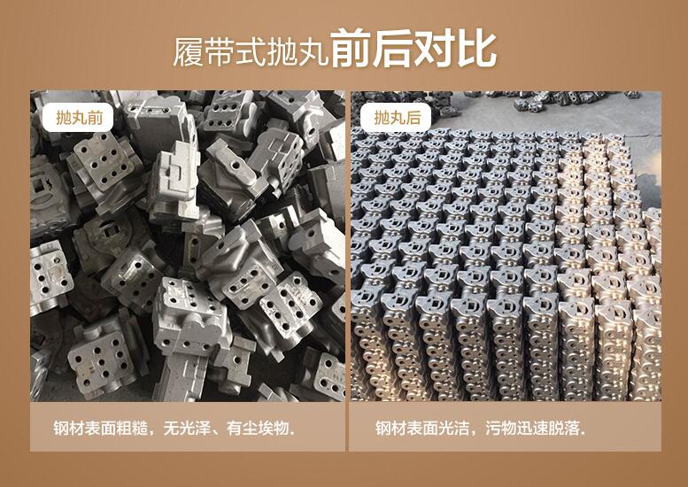 江蘇鹽城——對外承包拋丸加工 3